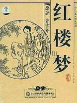 香蕉奶茶茄子丝瓜